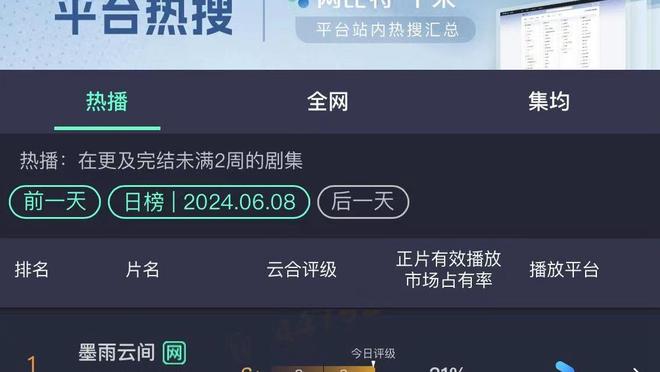 开云app链接截图3